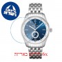 [6 יחידות] Breitling A37340351C1A1 מגן מסך נאנו זכוכית 9H לשעון