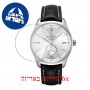 [6 יחידות] Breitling A37340351G1P1 מגן מסך נאנו זכוכית 9H לשעון
