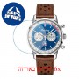 [6 יחידות] Breitling A41315A71C1X2 מגן מסך נאנו זכוכית 9H לשעון