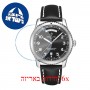 [6 יחידות] Breitling A45330101B1X1 מגן מסך נאנו זכוכית 9H לשעון