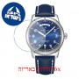 [6 יחידות] Breitling A45330101C1X3 מגן מסך נאנו זכוכית 9H לשעון