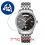 [6 יחידות] Breitling A45340241B1A1 מגן מסך נאנו זכוכית 9H לשעון
