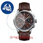 [6 יחידות] Breitling AB01181A1Q1X1 מגן מסך הידרוג'ל שקוף (סיליקון) לשעון