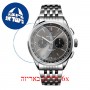 [6 יחידות] Breitling AB0118221B1A1 מגן מסך נאנו זכוכית 9H לשעון