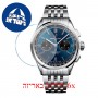 [6 יחידות] Breitling AB0118221C1A1 מגן מסך נאנו זכוכית 9H לשעון