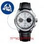 [6 יחידות] Breitling AB0118221G1P1 מגן מסך הידרוג'ל שקוף (סיליקון) לשעון