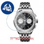 [6 יחידות] Breitling AB0118371B1A1 מגן מסך נאנו זכוכית 9H לשעון