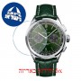 [6 יחידות] Breitling AB0118A11L1X1 מגן מסך נאנו זכוכית 9H לשעון