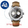 [6 יחידות] Breitling AB0118A21B1X1 מגן מסך נאנו זכוכית 9H לשעון