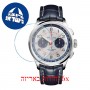 [6 יחידות] Breitling AB0118A71G1P1 מגן מסך נאנו זכוכית 9H לשעון