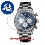 [6 יחידות] Breitling AB0119131C1A1 מגן מסך נאנו זכוכית 9H לשעון