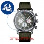 [6 יחידות] Breitling AB01192A1L1X1 מגן מסך הידרוג'ל שקוף (סיליקון) לשעון