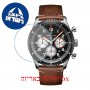 [6 יחידות] Breitling AB01194A1B1X1 מגן מסך נאנו זכוכית 9H לשעון