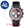 [6 יחידות] Breitling AB01211B1B1X1 מגן מסך נאנו זכוכית 9H לשעון