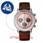 [6 יחידות] Breitling AB01219A1G1X1 מגן מסך נאנו זכוכית 9H לשעון
