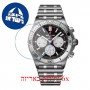 [6 יחידות] Breitling AB0134101B1A1 מגן מסך הידרוג'ל שקוף (סיליקון) לשעון