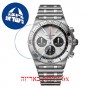 [6 יחידות] Breitling AB0134101G1A1 מגן מסך הידרוג'ל שקוף (סיליקון) לשעון