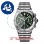 [6 יחידות] Breitling AB01343A1L1A1 מגן מסך הידרוג'ל שקוף (סיליקון) לשעון