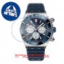 [6 יחידות] Breitling AB0136161C1S1 מגן מסך נאנו זכוכית 9H לשעון
