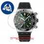 [6 יחידות] Breitling AB0136251L1S1 מגן מסך הידרוג'ל שקוף (סיליקון) לשעון