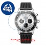 [6 יחידות] Breitling AB0162121G1S1 מגן מסך נאנו זכוכית 9H לשעון