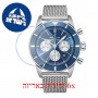 [6 יחידות] Breitling AB0162161C1A1 מגן מסך נאנו זכוכית 9H לשעון