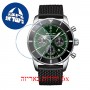 [6 יחידות] Breitling AB01621A1L1S1 מגן מסך נאנו זכוכית 9H לשעון