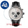[6 יחידות] Breitling AB0311211G1P2 מגן מסך נאנו זכוכית 9H לשעון
