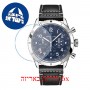 [6 יחידות] Breitling AB04451A1C1X1 מגן מסך נאנו זכוכית 9H לשעון
