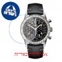 [6 יחידות] Breitling AB0910371B1X1 מגן מסך נאנו זכוכית 9H לשעון