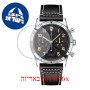 [6 יחידות] Breitling AB0920131B1X1 מגן מסך נאנו זכוכית 9H לשעון