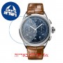 [6 יחידות] Breitling AB1510171C1P1 מגן מסך נאנו זכוכית 9H לשעון