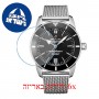 [6 יחידות] Breitling AB2010121B1A1 מגן מסך נאנו זכוכית 9H לשעון