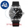 [6 יחידות] Breitling AB2030121B1S1 מגן מסך נאנו זכוכית 9H לשעון