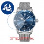 [6 יחידות] Breitling AB2030161C1A1 מגן מסך נאנו זכוכית 9H לשעון