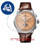 [6 יחידות] Breitling AB2510201K1P1 מגן מסך הידרוג'ל שקוף (סיליקון) לשעון