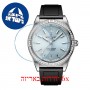 [6 יחידות] Breitling G10380591C1S1 מגן מסך נאנו זכוכית 9H לשעון