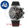 [6 יחידות] Breitling I19320251B1S1 מגן מסך נאנו זכוכית 9H לשעון