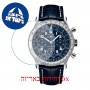 [6 יחידות] Breitling LB0910211C1P1 מגן מסך נאנו זכוכית 9H לשעון