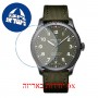 [6 יחידות] Breitling M173152A1L1X1 מגן מסך נאנו זכוכית 9H לשעון