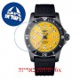 [6 יחידות] Breitling M17368D71I1S1 מגן מסך הידרוג'ל שקוף (סיליקון) לשעון