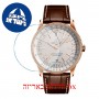 [6 יחידות] Breitling R17326211G1P1 מגן מסך הידרוג'ל שקוף (סיליקון) לשעון