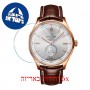 [6 יחידות] Breitling R37340351G1P1 מגן מסך הידרוג'ל שקוף (סיליקון) לשעון