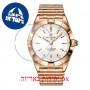 [6 יחידות] Breitling R77310101A1R1 מגן מסך הידרוג'ל שקוף (סיליקון) לשעון