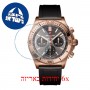 [6 יחידות] Breitling RB0134101B1S1 מגן מסך הידרוג'ל שקוף (סיליקון) לשעון