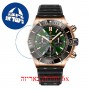 [6 יחידות] Breitling RB01361A1L1S1 מגן מסך נאנו זכוכית 9H לשעון