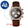 [6 יחידות] Breitling RB0910371B1X1 מגן מסך נאנו זכוכית 9H לשעון