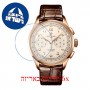 [6 יחידות] Breitling RB0930371G1P1 מגן מסך נאנו זכוכית 9H לשעון