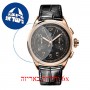 [6 יחידות] Breitling RB1510251B1P1 מגן מסך נאנו זכוכית 9H לשעון