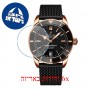 [6 יחידות] Breitling RB2010121B1S1 מגן מסך נאנו זכוכית 9H לשעון